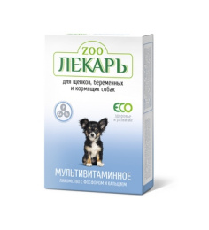 Katalog_Vitamins_7