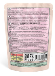 Влажный корм для кошек ZILLII Sterilized & Light Adult Cat в желе (индейка)