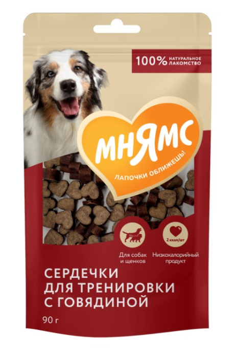 Тренировочные лакомства для собак Мнямс На каждый день "Сердечки" с говядиной (90 гр.)