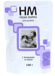 Влажный корм для щенков Наша Марка (ягненок)