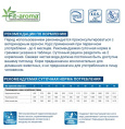 Сухой корм для кошек Monge VetSolution Dermatosis Cat (400 гр.)