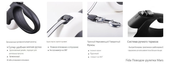 Поводок-рулетка для собак Fida Mars (лента), белая (L 5 м)