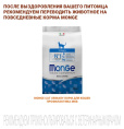 Сухой корм для кошек Monge VetSolution Renal Cat (400 гр.)