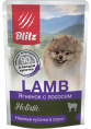 Консервы для собак Blitz Holistic Adult Dog Small Breeds in Gravy (ягненок, лосось) (85 гр.)