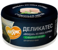 Снимок экрана 2026-08-13 222909