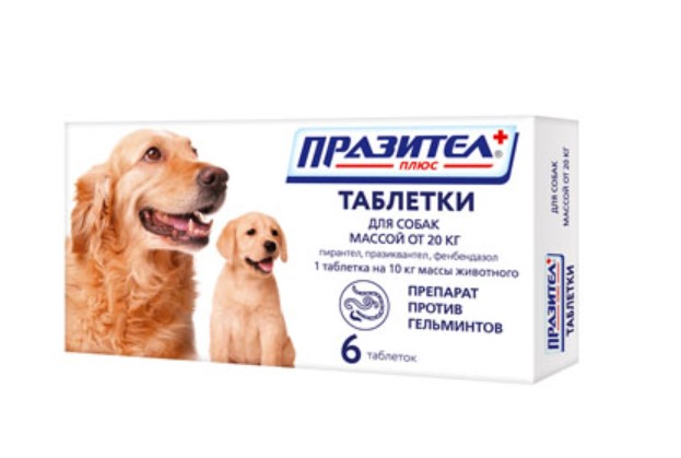 Празител плюс таблетки для собак (от 20 кг (6 табл.))