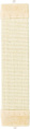 Когтеточка для кошек TRIXIE Sisal, бежевый (15х56 см)