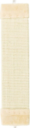 Когтеточка для кошек TRIXIE Sisal, бежевый