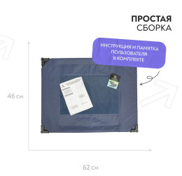 Лежанка-шезлонг для собак Mr.Kranch Elevated каркасная синяя