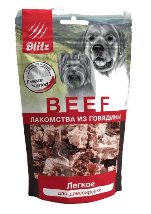 Лакомство сублимированное для собак ЛЕГКОЕ BLITZ (30 гр.)