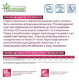 Консервы для кошек Monge VetSolution Recovery Cat (100 гр.)