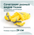 Игрушка для собак Elder Club Медуза (желтая) (24 см)