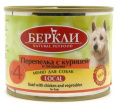 Консервы для собак Berkley (перепелка с курицей и овощами) (200 гр)
