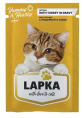 Влажный корм для кошек Лапка Adult (индейка) (85 гр)