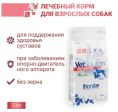 Сухой корм для собак Monge VetSolution Joint Mobility Dog (12 кг)