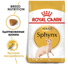 Сухой корм для кошек Royal Canin Sphynx Adult