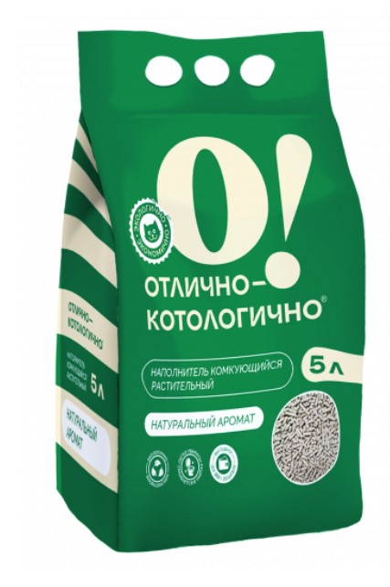 Наполнитель комкующийся растительный О!Отлично-котологично (5 л)