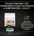 Сухой корм для кошек Pro Plan Sterilised SAVOURY DUO Adult (утка, печень) (400 гр)