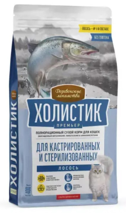 Сухой корм для кошек Деревенские лакомства Холистик Премьер Sterilized Adult Cat (лосось) (400 гр)