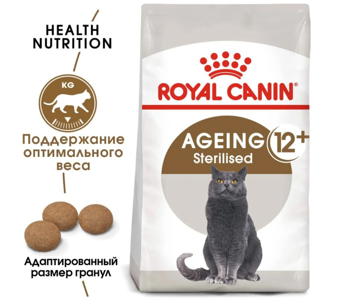 Сухой корм для кошек Royal Canin Ageing Sterilized +12 (0,4 кг)
