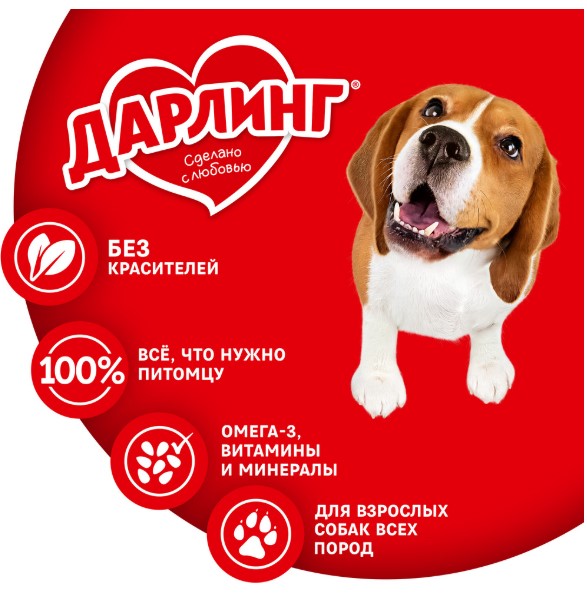 Влажный корм для собак ДАРЛИНГ кусочки в подливе (ягненок) (75 гр)