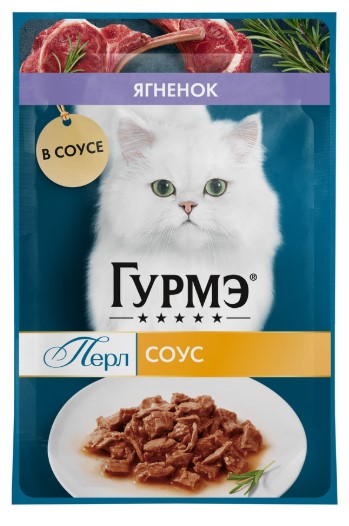 Влажный корм для кошек Гурмэ Перл нежное филе в соусе (ягненок) (75 гр)