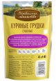 Лакомства для собак Куриные грудки сушеные "Деревенские лакомства" (90 гр.)