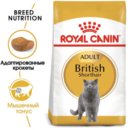 Сухой корм для кошек Royal Canin British Shorthair Adult