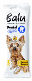 Лакомство для собак с кальцием/форфором BALU