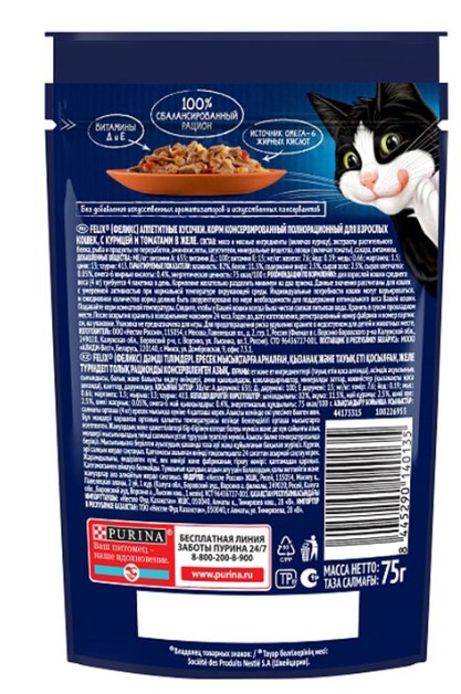 Влажный корм для кошек Felix Аппетитные кусочки в желе (курица,томаты) (75 гр)
