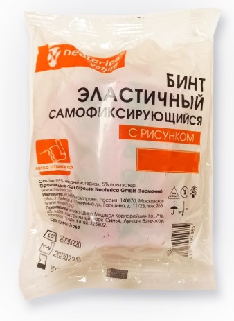 Бинт эластичный самофиксирующийся с горькой пропиткой с рисунком (8 цветов) Neoterica Vetpro (5 см х 4.5 м)