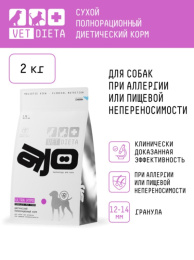 Сухой корм для собак AJO Vet Dieta Ultra Hypo