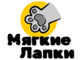 Мягкие лапки