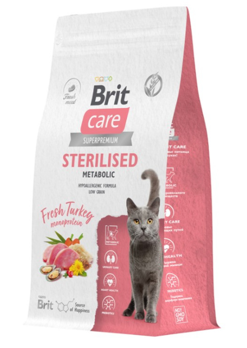 Brit Care улучшения метоболизма стерилизованных кошек Cat Sterilised Metabolic (индейка) (1,5 кг)