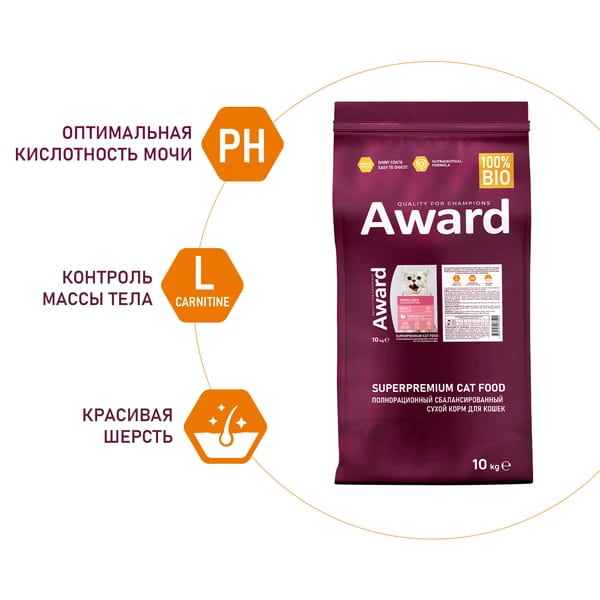 Сухой корм для кошек Award Cat Sterilized (индейка, курица) (10 кг)