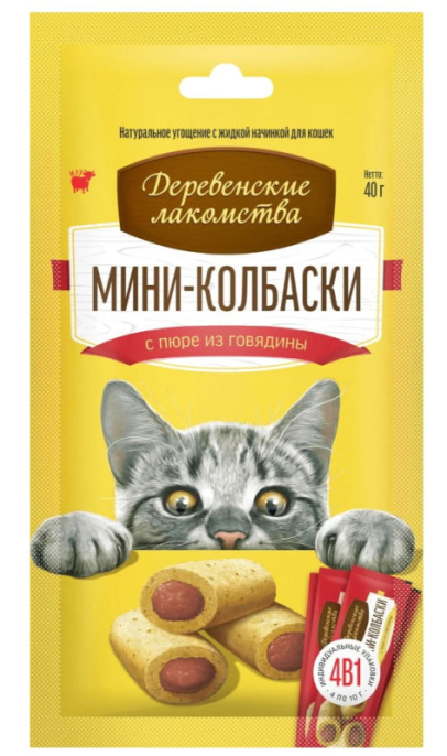 Мини-колбаски для кошек с пюре из говядины "Деревенские лакомства" 4х10 г 