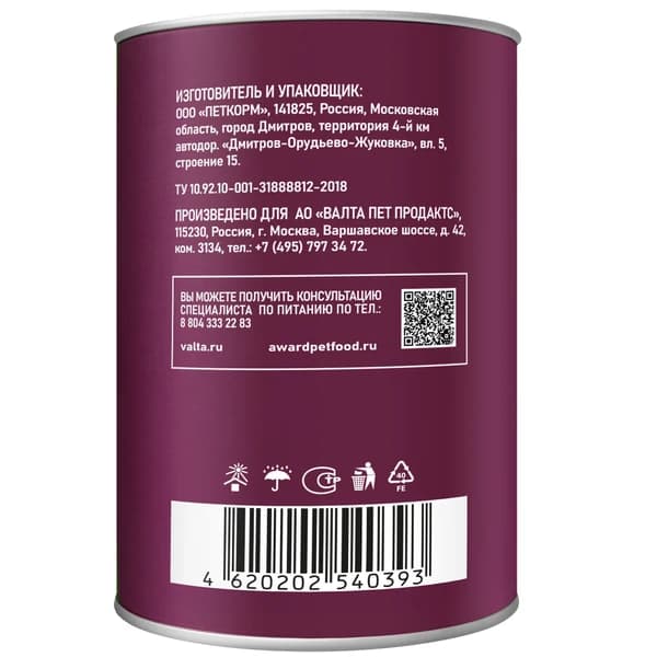 Консервы для щенков Award Puppy (курица с морковью в соусе) (750 гр.)