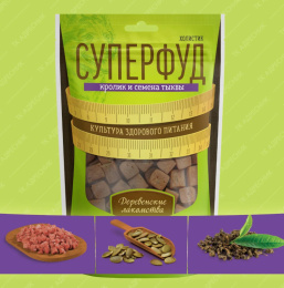 Лакомство для собак Деревенские лакомства СУПЕРФУД (кролик, семена тыквы)
