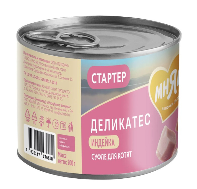 Влажный корм Мнямс Паштет из индейки для котят до 4 месяцев "Суфле по-английски" STARTER (200 гр.)