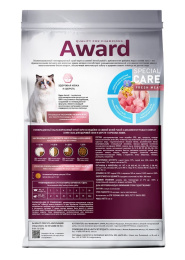 Сухой корм для кошек Award Special Care Sensitive Skin&Coat Adult Cat (белая рыба)