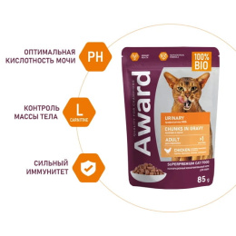 Влажный корм для кошек Award Cat Urinary (курица в соусе)