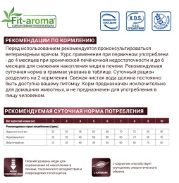 Сухой корм для кошек Monge VetSolution Hepatic Cat