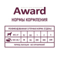 Паштет для щенков Award Puppy Starter (индейка) (200 гр.)