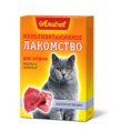 Мультивитаминное лакомство для кошек Amstrel "Альпийская говядина" 90 таб
