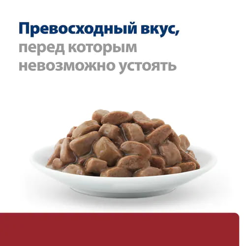 Влажный корм для кошек Hill's Prescription Diet i/d Digestive Care (лосось) (85 гр)