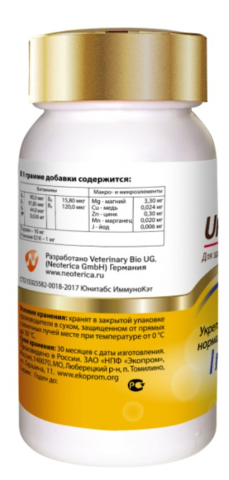 Кормовая добавка для кошек Neoterica Unitabs ImmunoCat с Q10 (120 таблеток)