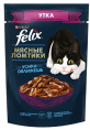 Влажный корм для кошек Felix Мясные ломтики (утка) (75 гр)
