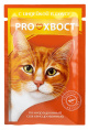 Влажный корм для кошек PROхвост Adult в соусе (индейка) (85 гр)