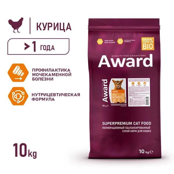 Сухой корм для кошек Award Cat Urinary (курица) (10 кг)