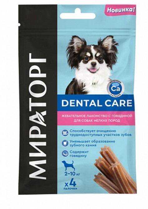 Мираторг Жевательное лакомство для собак мелких пород с говядиной Dental Care (40 гр)